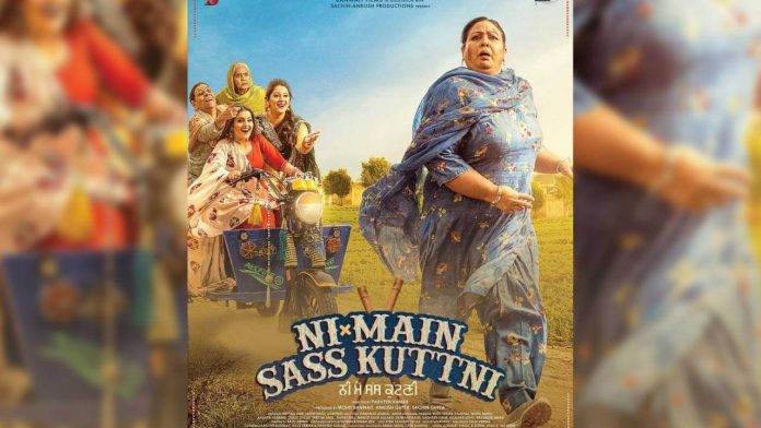 Download Ni Main Sass Kuttni Movie 2022