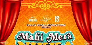 Download Mahi Mera Nikka Jeha 2022 Full Punjabi Movie 1080p Download Mahi Mera Nikka Jeha 2022 Full Punjabi Movie 1080p