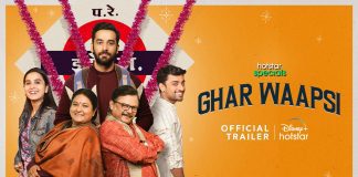 Ghar waapsi 2022 Full Movie HD Download 1080p Ghar waapsi 2022 Full Movie HD Download 720p