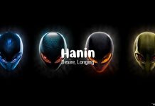 How To Pronounce Hanine (hanine pronunciation)