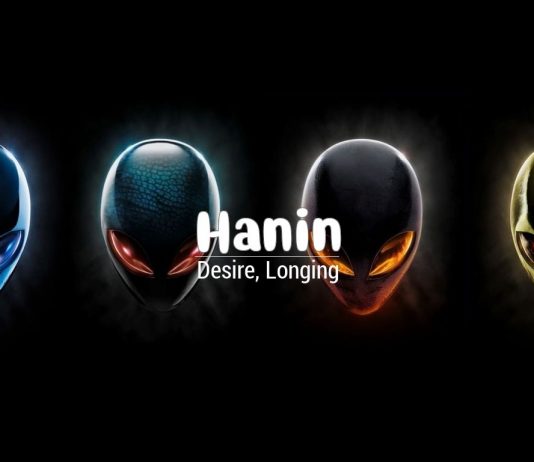 How To Pronounce Hanine (hanine pronunciation)